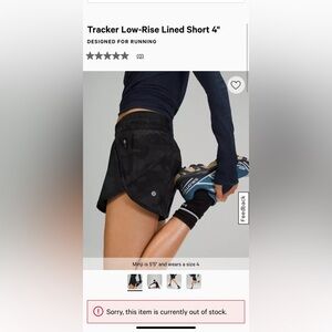 Lululemon Tracker Low-Rise Lined Short 4" Camouflage